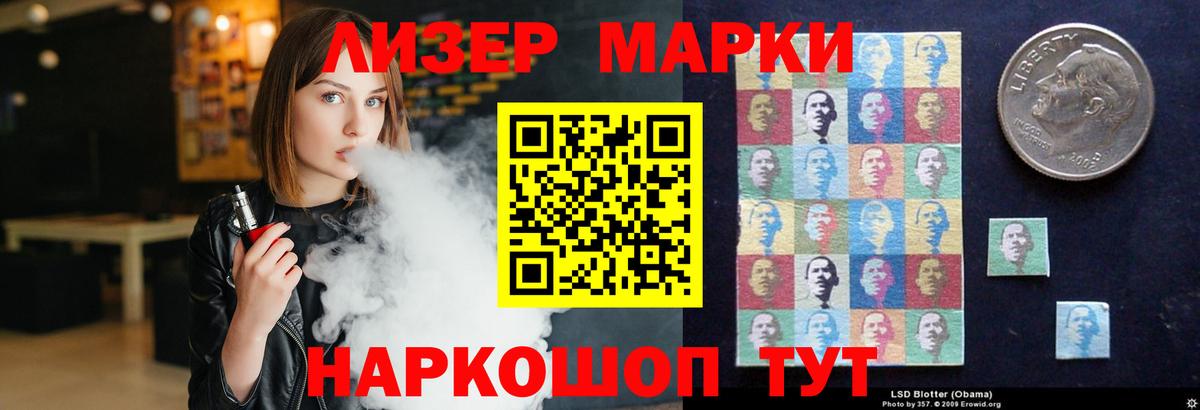 МЕФ  Вход с VPN  Cocaine  Меф МЯУ МЯУ   Тайшет  ГАШ  Гашиш  МАРИХУАНА 