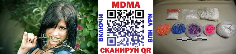 MDMA Molly  Тайшет 