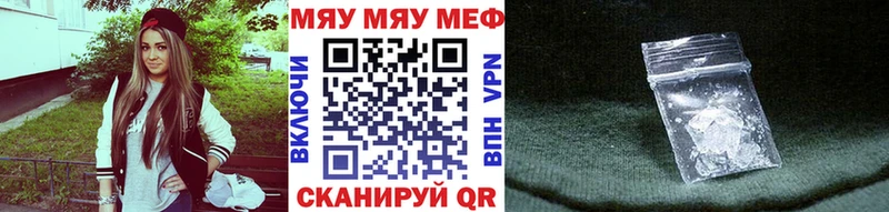 хочу наркоту  Тайшет  Меф мука 