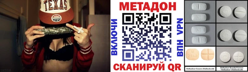 магазин    Тайшет  МЕТАДОН мёд 