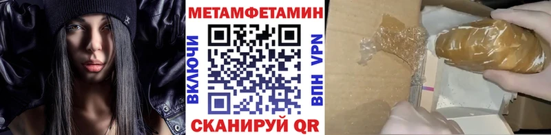 МЕТАМФЕТАМИН мет ОМГ ОМГ ссылка Тайшет