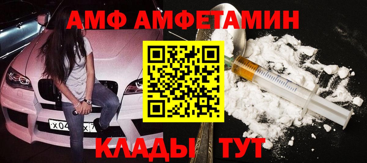 Первитин витя  Вход с VPN  Тайшет 
