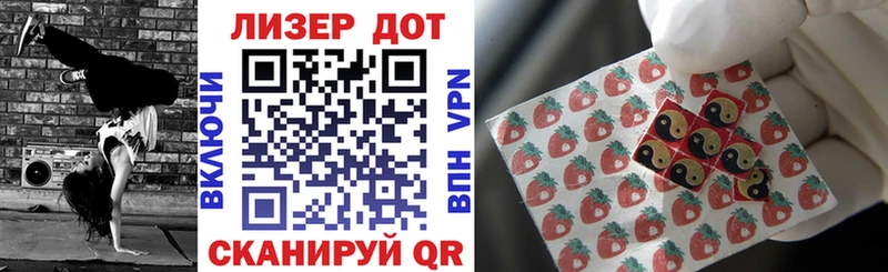 Наркотические марки 1,8мг  Тайшет 