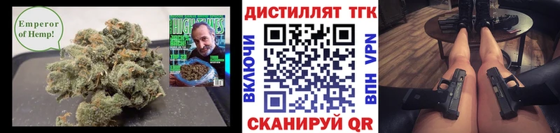 ТГК жижа  Тайшет 