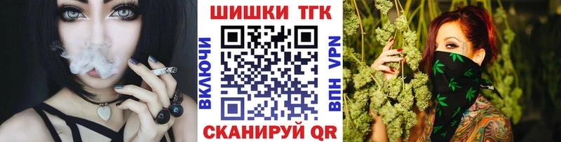 купить наркоту  ОМГ ОМГ рабочий сайт  Каннабис Amnesia  Тайшет 